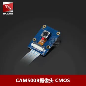 CAM500B CMOS HD Kamera 500W Pikselių Paramos NanoPi Oro / NanoPC-T2