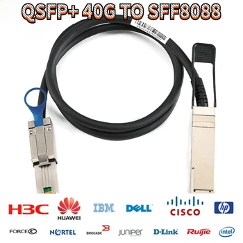 QSFP+ 40G, KAD SFF8088 didelės spartos serverio kabelis tinka Cisco 