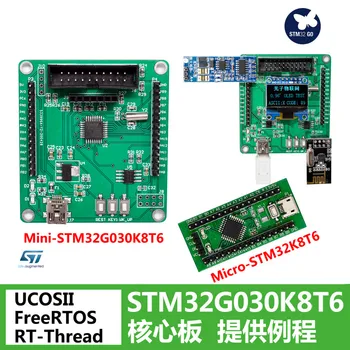 Naujas STM32G030K8T6 Plėtros Taryba STM32G0 Mokymosi Valdybos Core Lenta su Kasdienybe