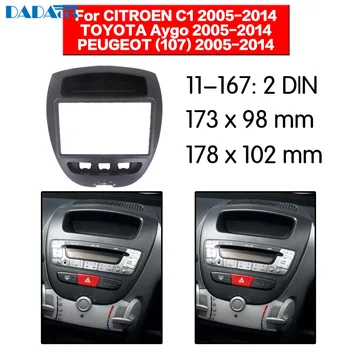11-167 2 DIN Automobilio Radijas Stereo Fasciją Kolegijos multimedijos Rėmo Kit Car DVD/CD TOYOTA Auris / 