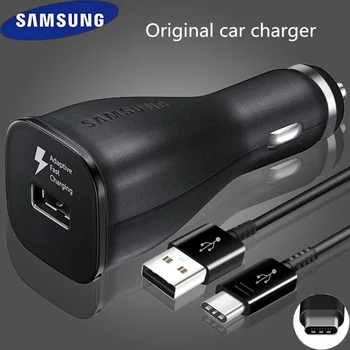 Samsung Automobilinis Įkroviklis Originalus Greitai Įkrauti 15W Adapteris USB C Tipo Kabelis Nemokamai S8 S9 S10 S20 Plus Pastaba 9 10 Plius A20 A50 A51 A71