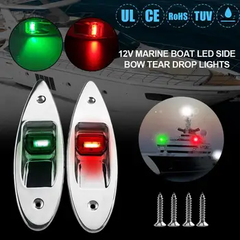 1 Pora LED Raudona+Žalia Flush Mount Jūrų Laivu RV LED Pusėje Navigacijos Žibintai 12V Pobūdžio Baltas LED 