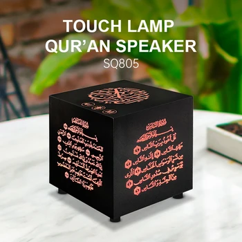SQ805 Nešiojamas Mini Musulmonų Koranas Kubo Garsiakalbis Vertimo Kalbų Touch Control Belaidis MP3 Grotuvas
