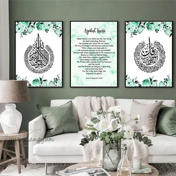 Drobė, Tapyba Islamo Citata žalių Augalų ir Gėlių Arabų Kaligrafija Plakatas ir Spausdina Sienos paveiksl Musulmonų Apdailos Nuotrauką