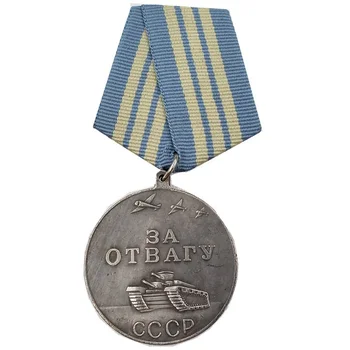 Sovietų Valor Medalis CCCP Valor Medalis Mūšis Medalis Proginę Monetą Progines monetas, Kopijuoti Monetos