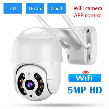 Lauko IP Kamera, Originalus AI Žmogaus Aptikimo Garso 5MP Wireless CCTV Saugumo Kameros Zoom Stebėjimo Kameros Wifi