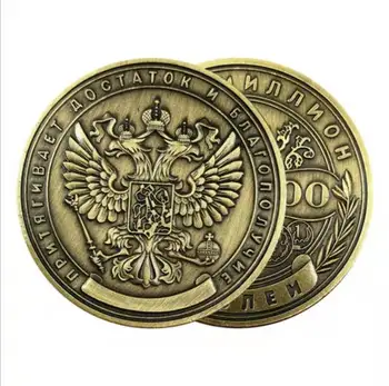 Rusijos Milijonų Rublių Monetą Ženklelis dvipusis Iškilumo Sidabrą, Monetas, Kolekcines, Meno Suvenyrų Draugo Dovaną