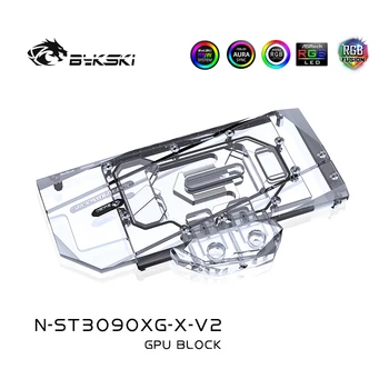 Bykski GPU aušintuvo kompiuteris Vandens Aušinimo Blokas ZOTAC RTX3090/3080 ŽAIDIMŲ OC Grafika vaizdo plokštė N-ST3090XG-X-V2