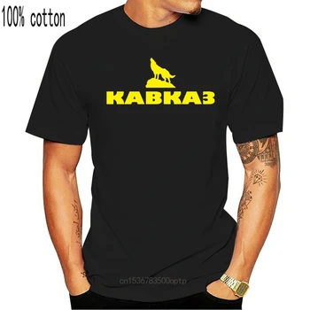 Kaukazo T-Shirt