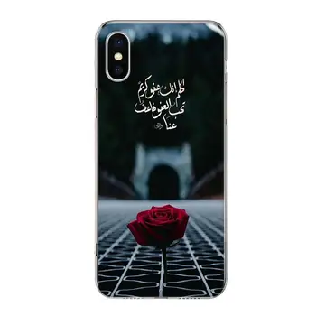 Koranas arabų islamo musulmonų Telefono Case Cover For Iphone 12 Mini Pro 11 7 8 6 6S Plus + X XS MAX XR 5 5S SE Mados Meno TPU Coque