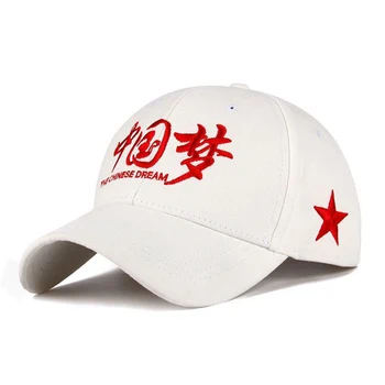 2021 Medvilniniai Siuvinėjimo Kinija Beisbolo kepuraitę Snapback Kepurės Kaulų casquette Tėtis Skrybėlę Įrengtas Skrybėlę Vyrų Kepurės Snapeliu