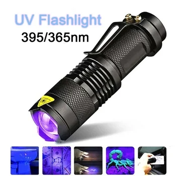 Nešiojamų Ultravioletinių spindulių Žibintuvėlis Mažas LED Žibintuvėlis Juodos Šviesos Bangos ilgis yra Violetinės Žibintuvėlis Žibintuvėlis Žibintų Aliuminio Lempos