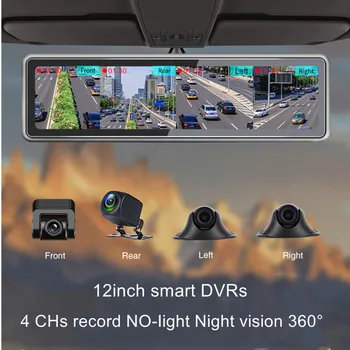 RUNTOO prietaisų Skydelio Automobilių DVR galinio vaizdo Veidrodis 4CH Kameros, Vaizdo įrašymo 360 12inch Jutiklinis Ekranas Brūkšnys Kamera Su Naktinio Matymo.