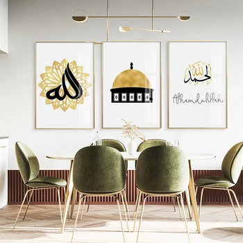 Islamo Architektūros Aukso Plakatas Šiuolaikinio Namų Dekoro Citatos Abstrakti Nuotrauka Šiaurės Spausdinti Sienos Meno Tapybos Drobės Kambarį