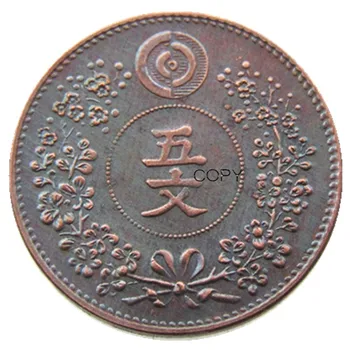 KR(42)Azijos Korėja Karalystės Joseon 5 Mun Karalius Gojong 495 Užsakymą Dekoratyvinis Vario Metalo Kopijuoti Monetas