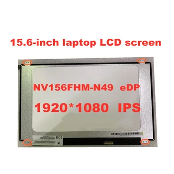 Originalus IPS NV156FHM-N49 V8.0 NV156FHM N49 V8.2 LED Ekranas LCD Matricos 15.6 colių 30Pins FHD 1920X1080 Pdp, skystųjų KRISTALŲ ekrano skydelis