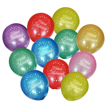 Islamo Laimingas Eid Balionai ir Kujavijos Topper Ramadanas Umrah Hajj Nikkah Eid Mubarakas Apdailos BalloonBalloon ir Kujavijos Topper