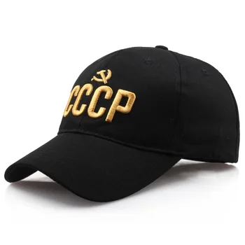 CCCP SSRS rusijos Bžūp Reguliuojamas Beisbolo Kepurę Vyrams Moterys Šalis Gatvė, Raudonas Skydeliai Sunkvežimio vairuotojas Hat Mielas Skrybėlę
