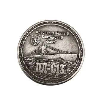 Rusijos Progines Monetas Laivas C - 13 Kolekcijos Moneta Amatų Suvenyras Namų Apdailos, Dovanos