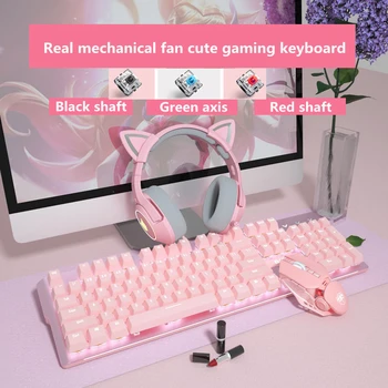 Naujas girly rožinė žaidimų mechaninė laidinė klaviatūra 104-raktas USB sąsaja white backlight tinka žaidėjai, PC 