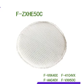 F-ZXHE50C drėkintuvas filtras Tinka Panasonic F-VXK40C F-VXH50C F-41C4VX